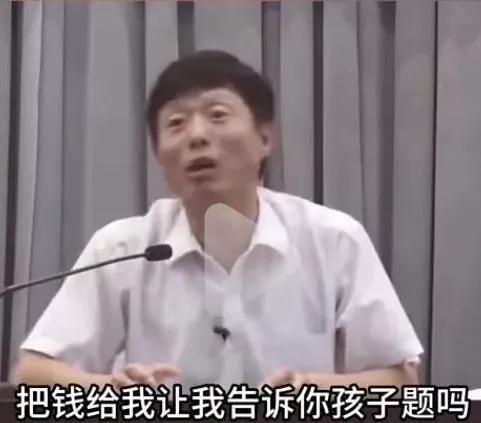 艾跃进说，我只是一个教师或演讲者，不是一个布道者，更不是圣人  艾跃进是哪里人？