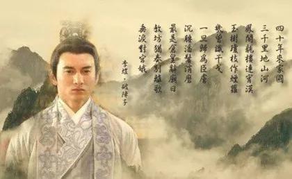 历史上最可悲的皇帝：李煜的生平简介