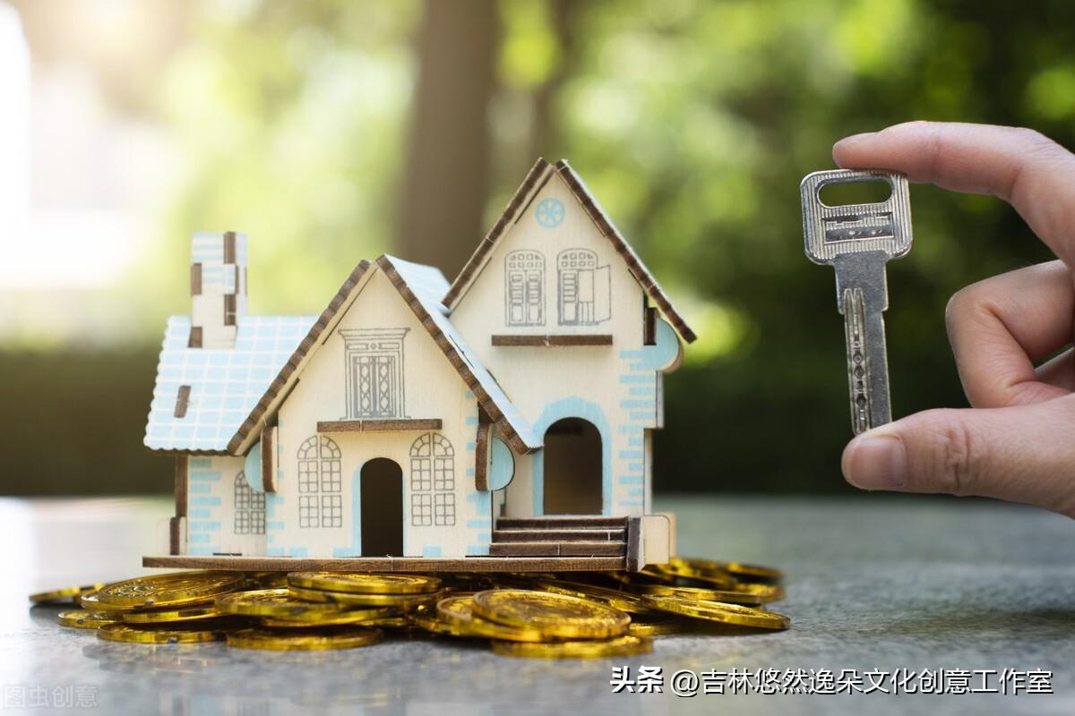 自有住房是指什么？换购住房退个税，哪些人最受益？