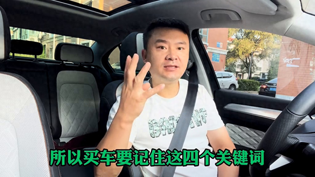 性价比最高的汽车 ！特别适合普通老百姓！抗造便宜还省油！