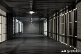 刑拘条件是什么？专家解读来啦！