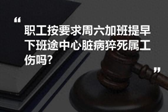 员工长期加班回家后猝死 ，家属应如何维权