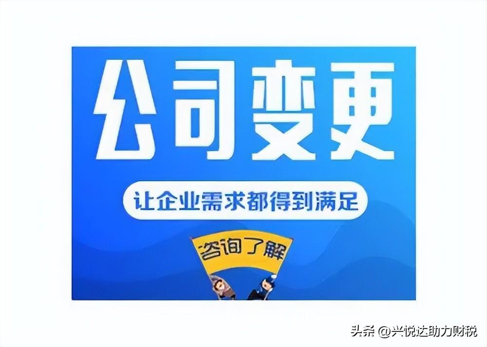 个体工商户变更地址如何做？原来是这样