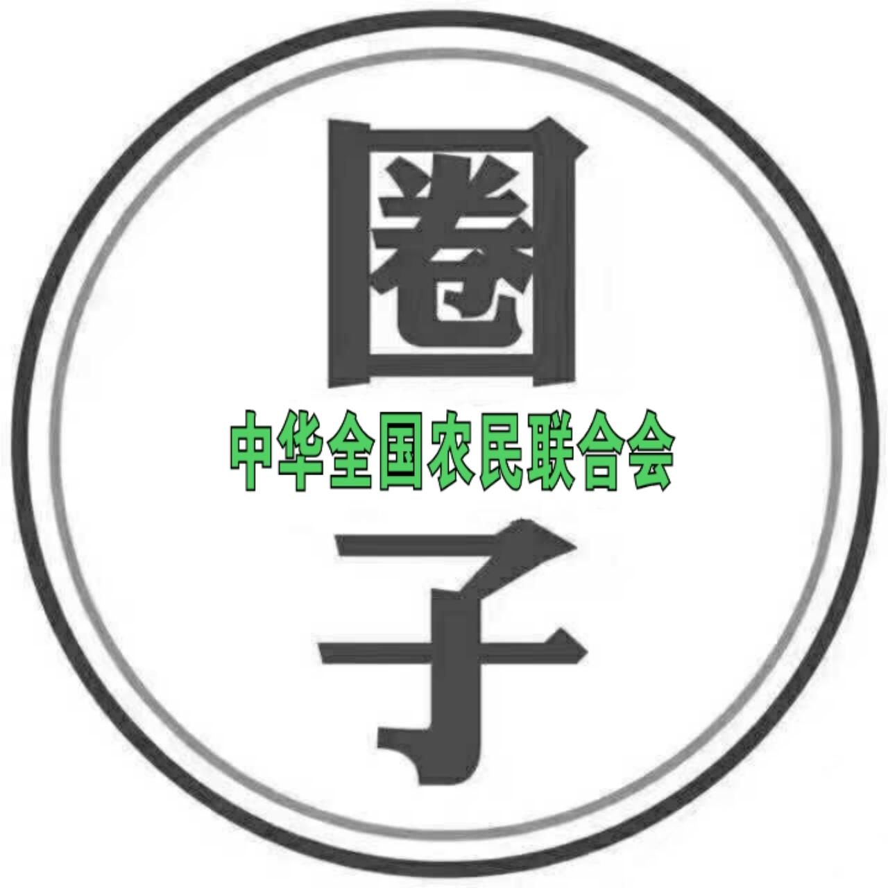 如何申请成立社会团体？