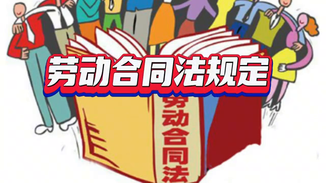 没有签订劳动合同怎么赔偿？你知道多少？