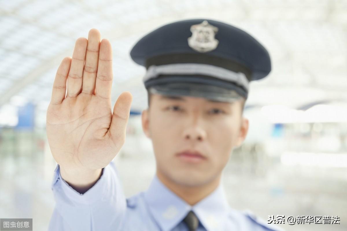 普法微课堂丨刑法罪名之一——非法持有、私藏枪支、弹药罪