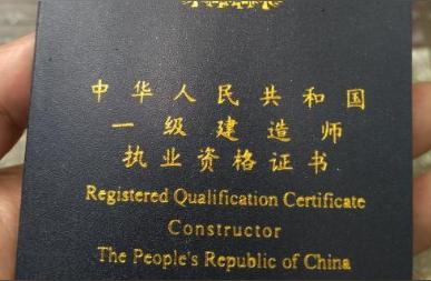 建造师怎么考（如何一次考过一级建造师？）