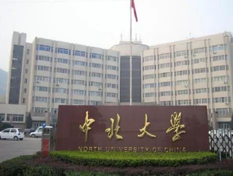 西南师范大学地址在哪（以地理方位词命名的大学你知道几所？）