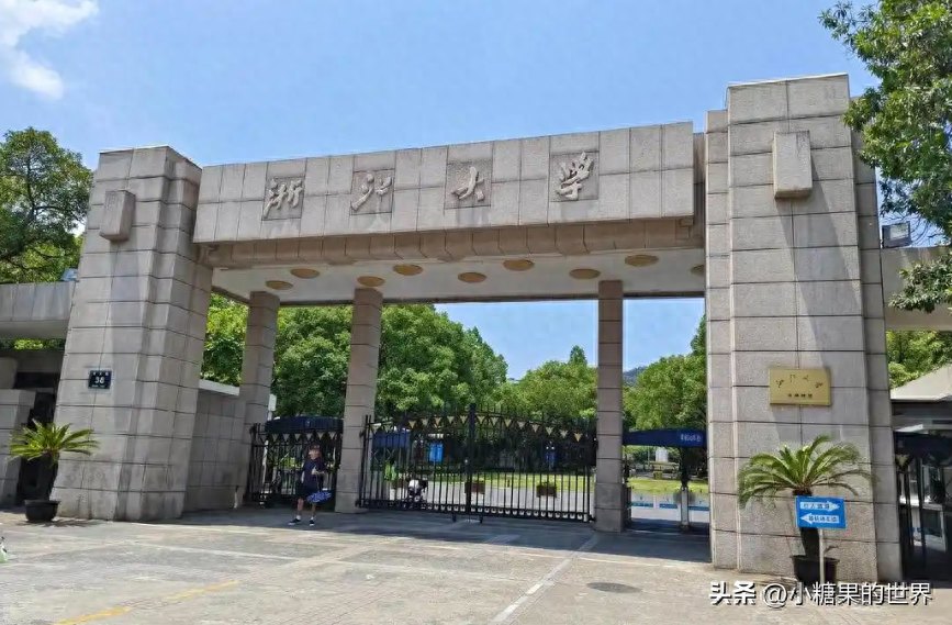 一本大学录取分数线表（全国一本大学排名及分数线）