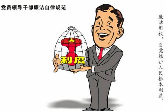 准则条例具体指什么（关于新的准则和条例）